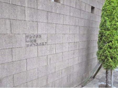 サンクタス千代崎ライトスクエア