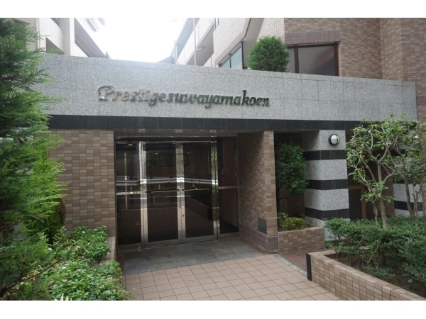 プレステージ諏訪山公園