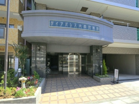 ダイアパレス大森弐番館