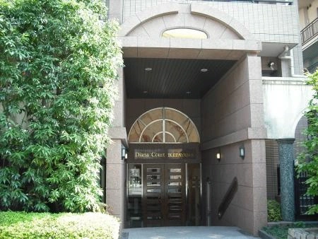 ディアナコート池田山