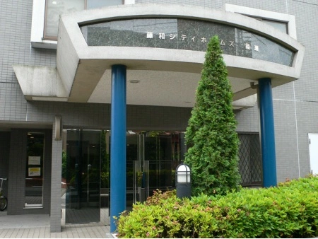 藤和シティホームズ綾瀬
