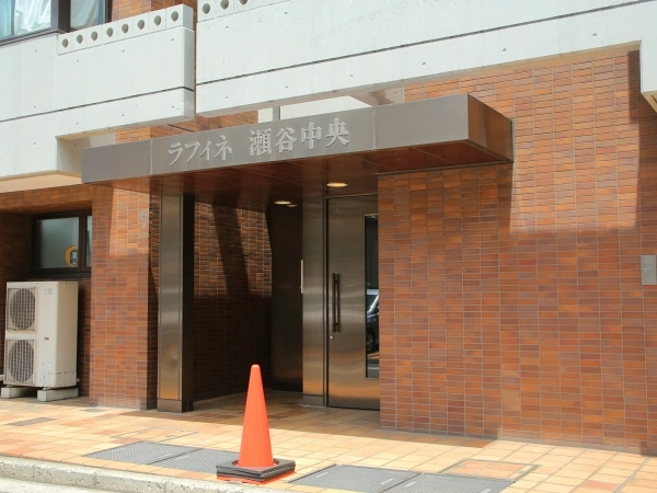 ラフィネ瀬谷中央