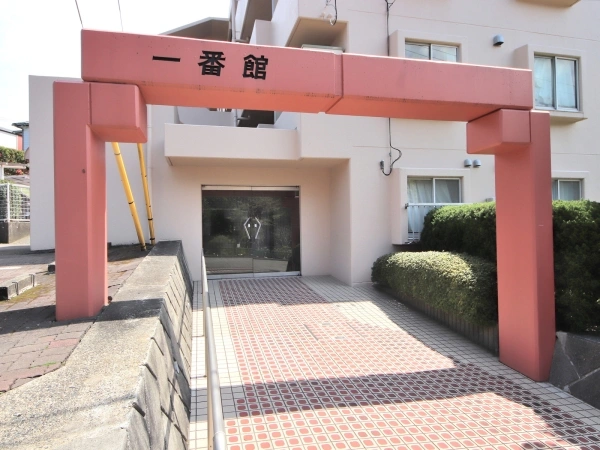 希望ヶ丘リリエンハイム一番館