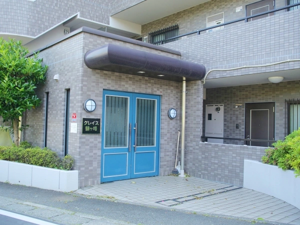 グレイス鶴ヶ峰