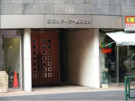 藤和シティホームズ根津