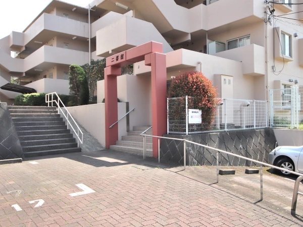 希望ヶ丘リリエンハイム二番館