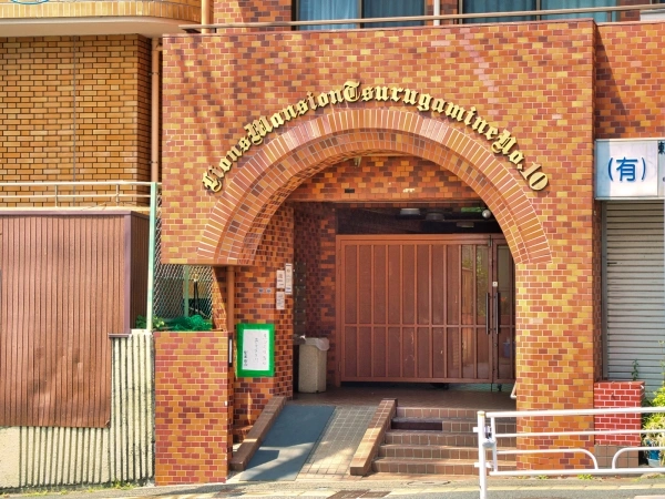 ライオンズマンション鶴ヶ峰第10