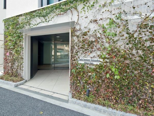 パークホームズ洗足ブランエノワール