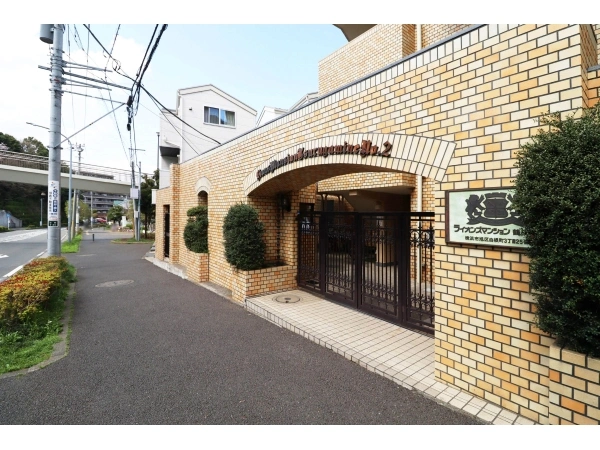 ライオンズマンション鶴ヶ峰第2