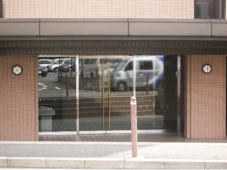 藤和シティホームズ大倉山弐番館