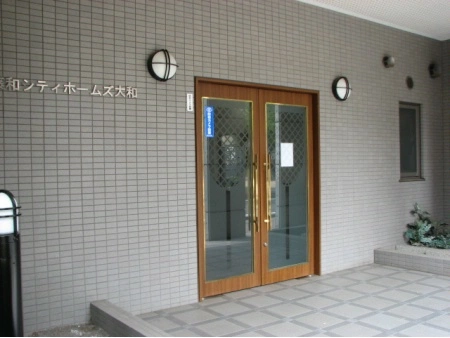 藤和シティホームズ大和