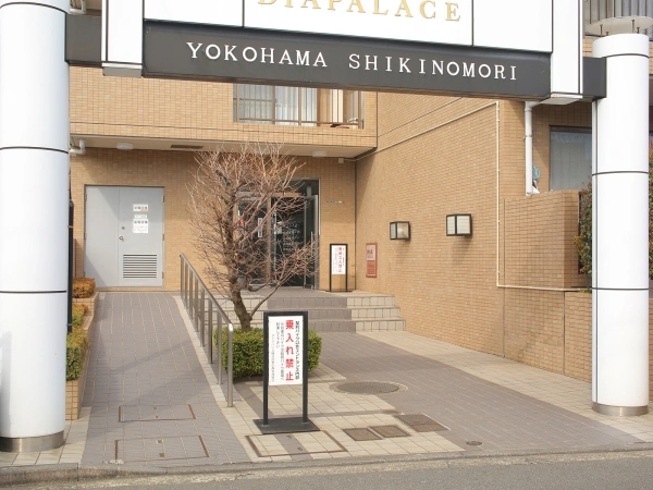 ダイアパレス横浜四季の森