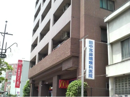 藤和シティホームズ東陽町