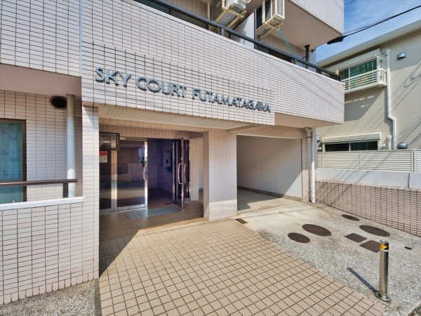 スカイコート二俣川