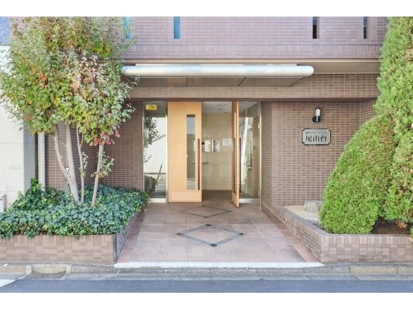 藤和シティホームズ尾山台