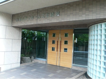 藤和シティホームズ北綾瀬駅前