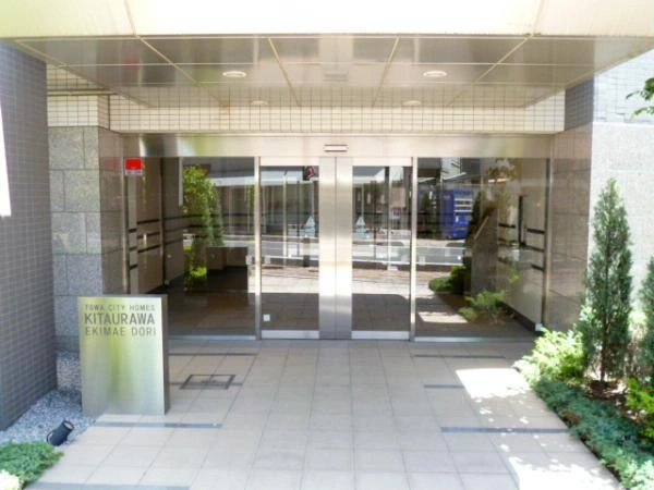 藤和シティホームズ北浦和駅前通り