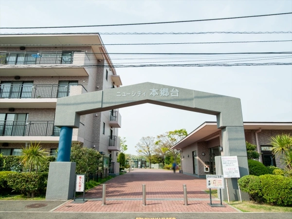 ニューシティ本郷台パークヒルズ