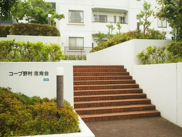 コープ野村港南台