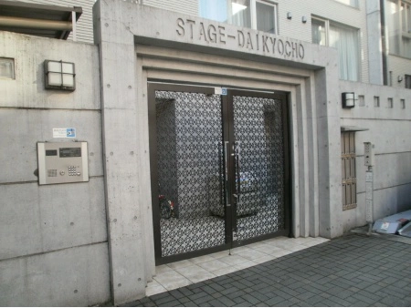 ステージ大京町