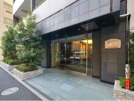プレール・ドゥーク銀座イーストII