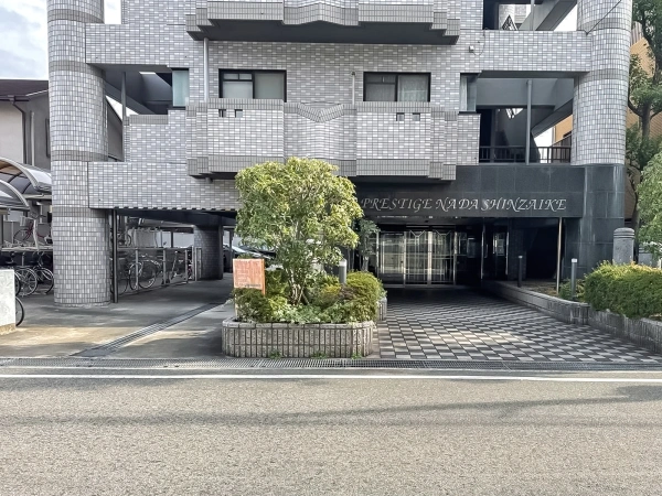プレステージ灘新在家