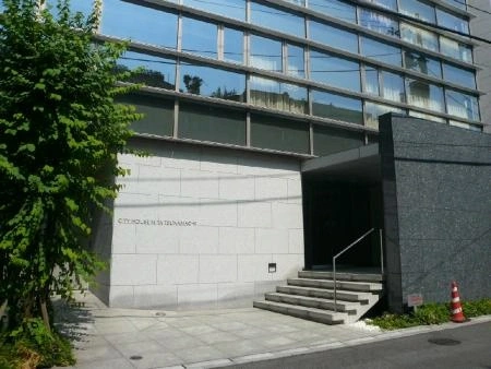 シティハウス三田綱町