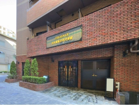 トーシンフェニックス日本橋蛎殻町　弐番館