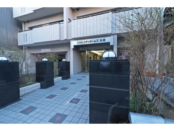 藤和シティホームズ四条