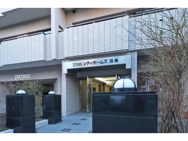藤和シティホームズ四条