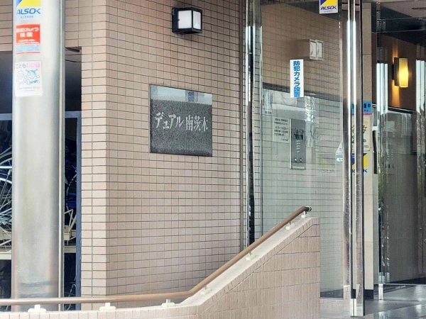デュアル南茨木