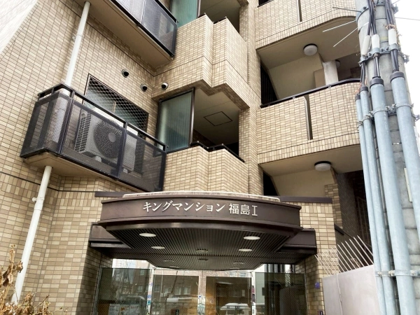 キングマンション福島II