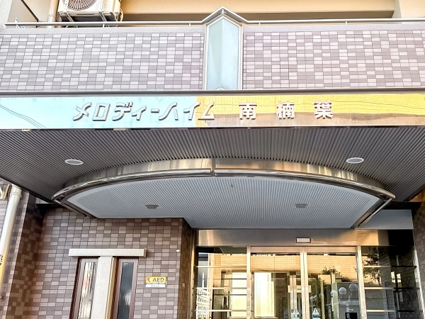 メロディーハイム南楠葉　2番館