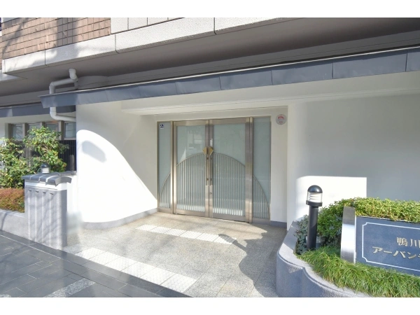 鴨川アーバンライフ