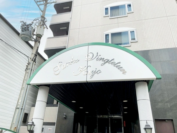 サンコーヴァンテアン九条