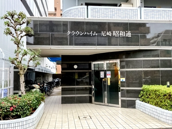 クラウンハイム尼崎昭和通