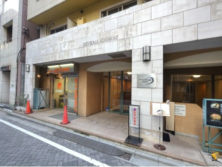 デュオスカーラ赤坂II