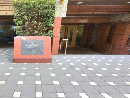グランド・ガーラ麻布十番