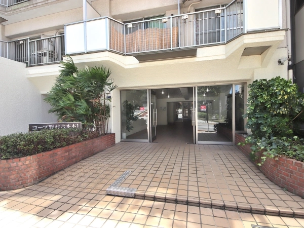 コープ野村六本木1