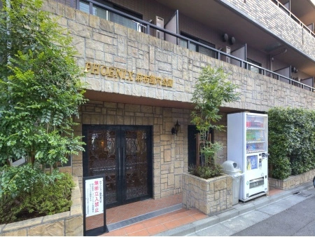 フェニックス麻布狸穴公園