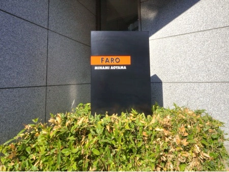 ファーロ南青山