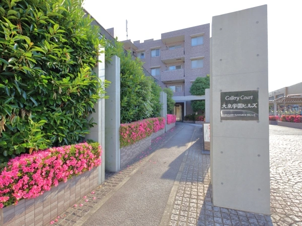 ギャラリーコート大泉学園ヒルズ