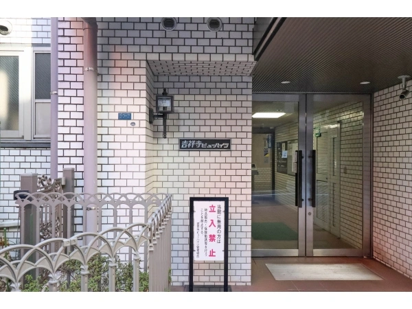 吉祥寺ビューハイツ