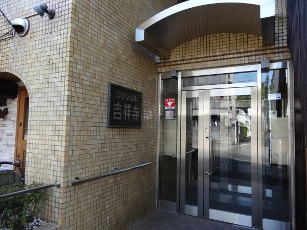 エクレール吉祥寺