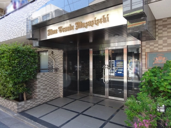 モアグランデ武蔵関