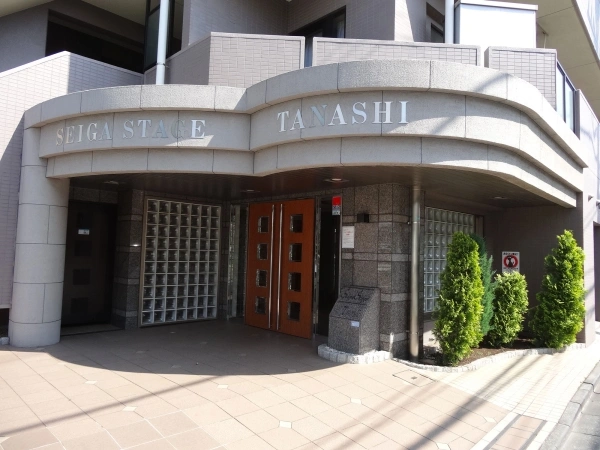 セイガステージ田無
