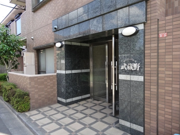 アーバンパレス武蔵野