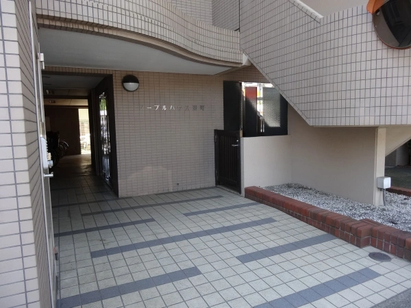 ノーブルハウス関町