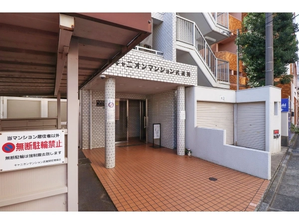 キャニオンマンション武蔵関