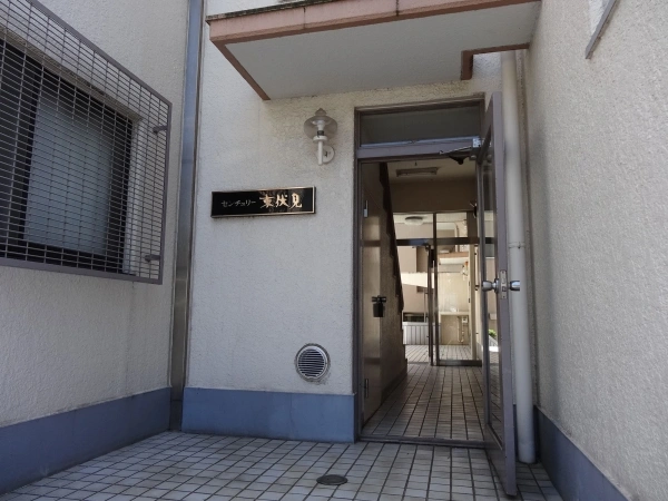 センチュリー東伏見